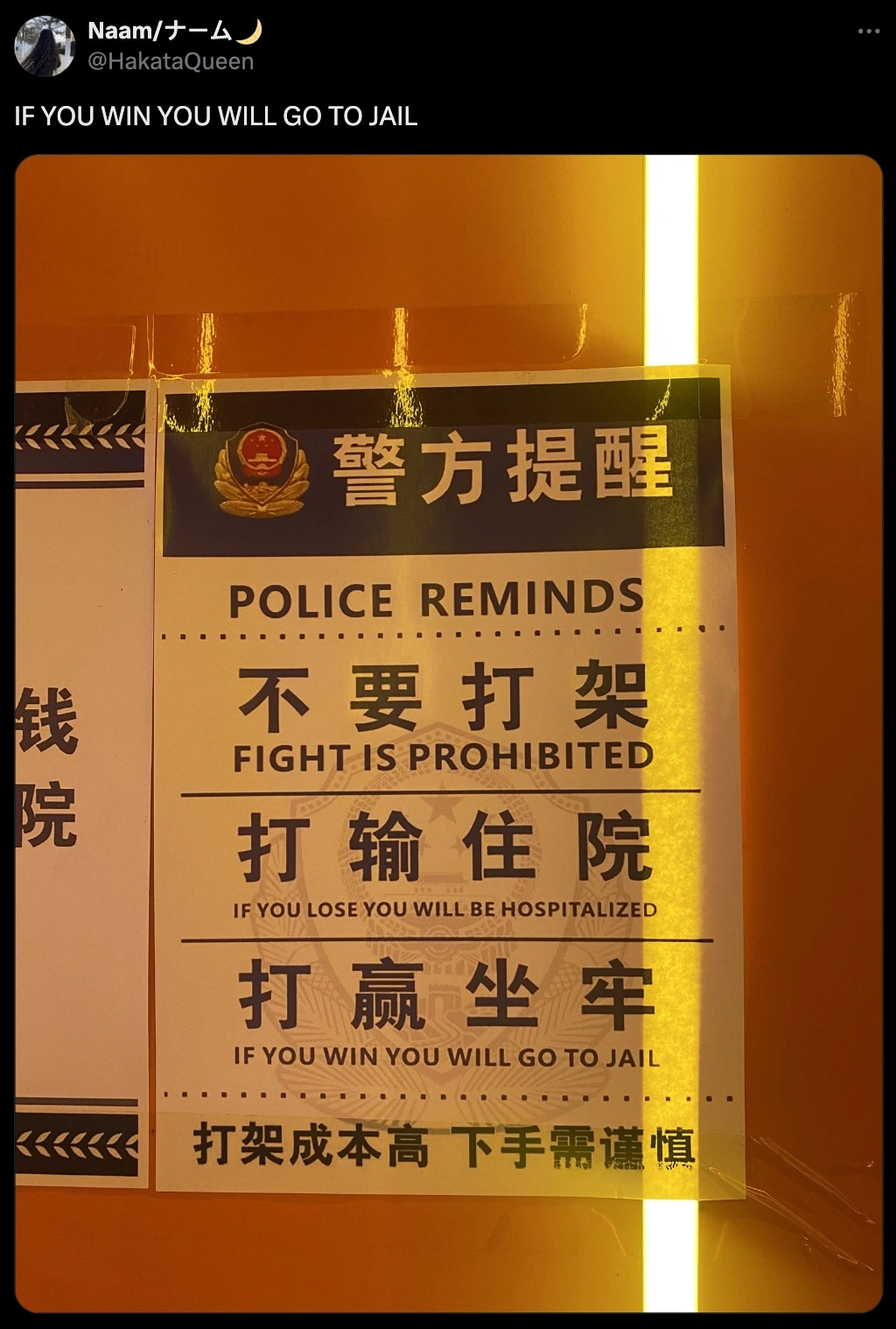 40 Hilarious Tweets to Brighten Your Weekend