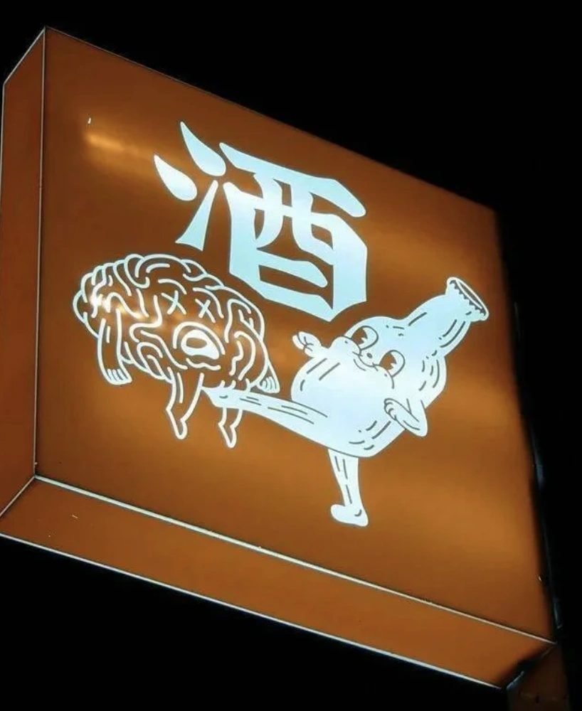 Rise and Shine for a Good Giggle: 46 Hilarious Memes, Pics, and Tweets to Start Your Day with Laughter