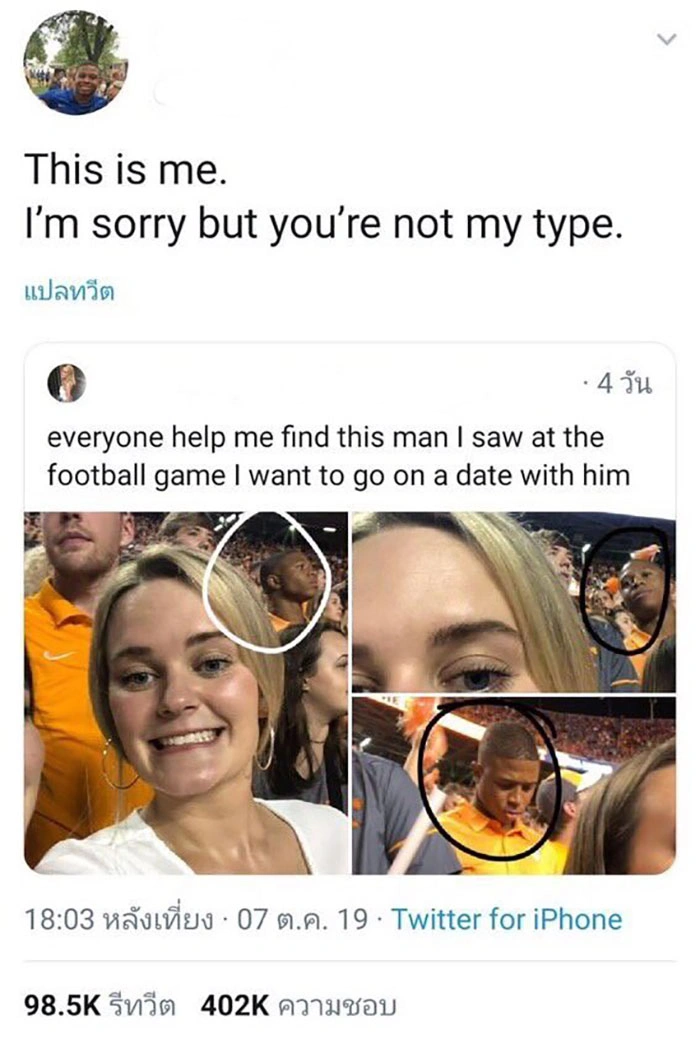 43 Individuals Who Faced Harsh Criticism in the Comments